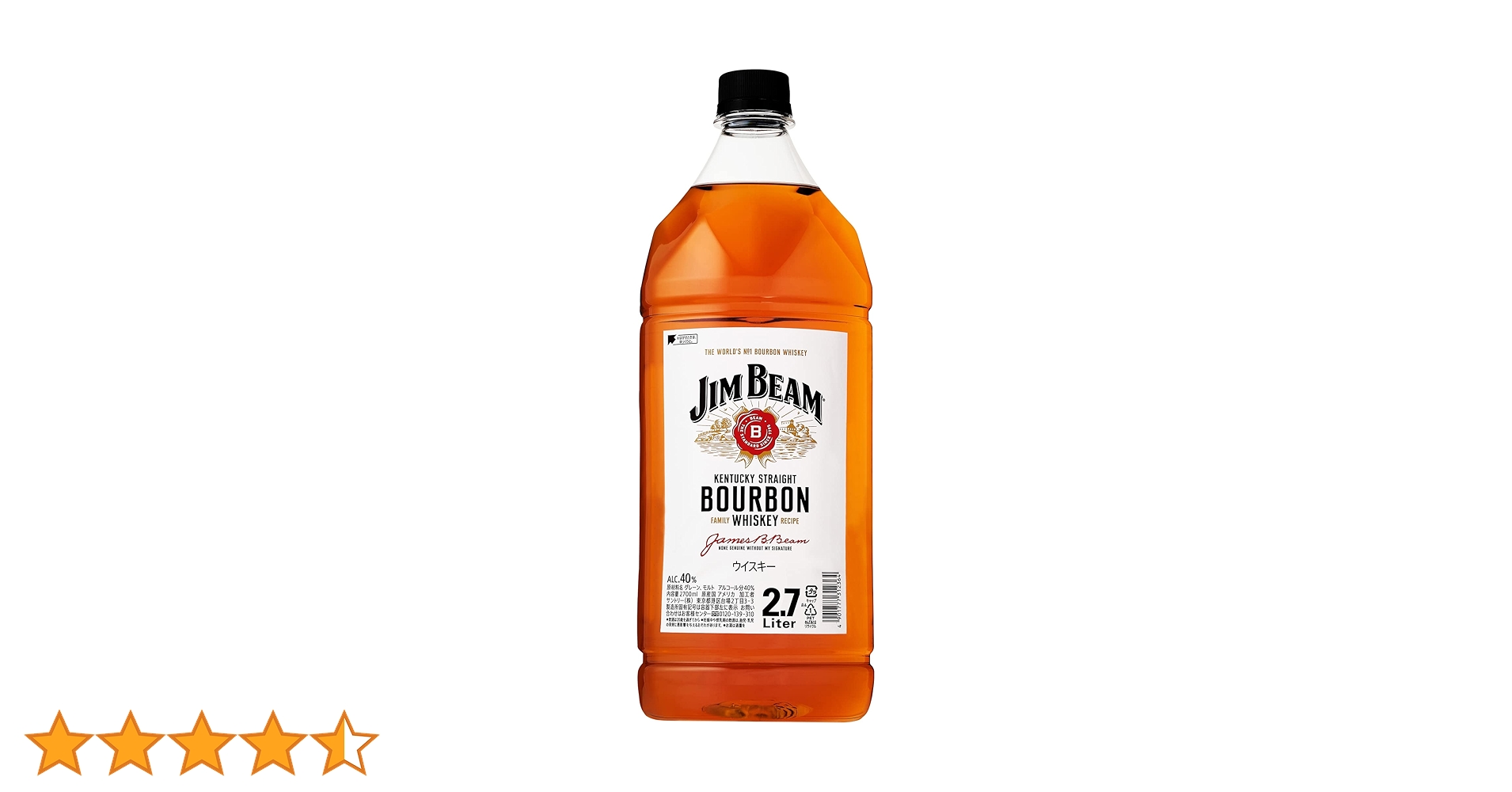 ジムビーム　カメハメハ大王 Amazon.co.jp: [SUNTORY'S WHISKY] Jim Beam バーボンウイスキー